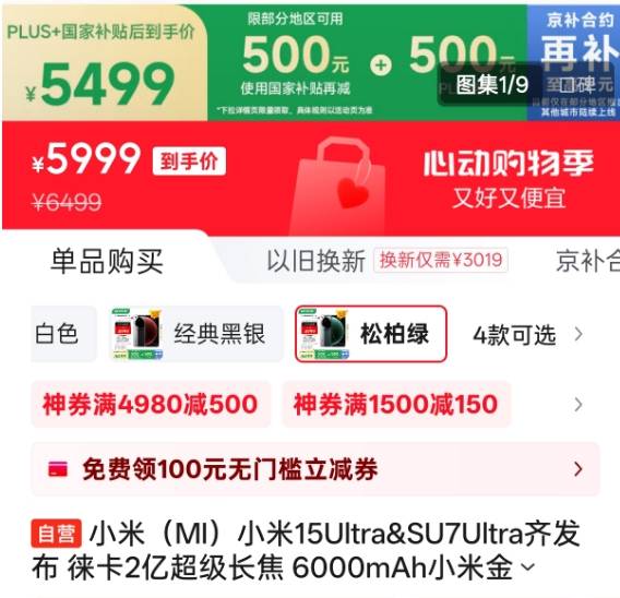 xm外汇代理佣金多少你知道xm外汇官网会员登录通道的秘密吗?让我们一起揭开背后的精彩!